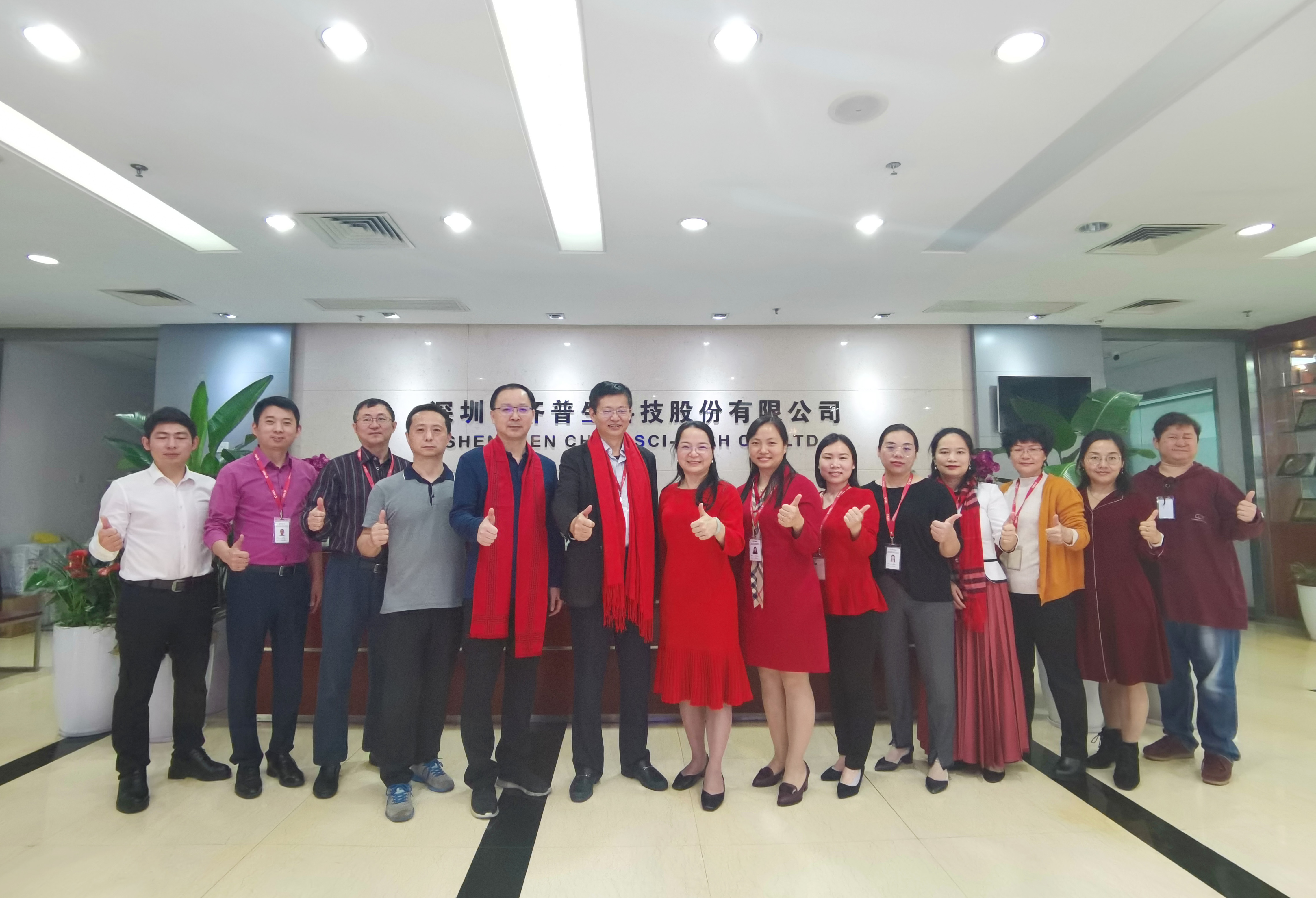 新年新氣象齊普生2021年開工大吉！.jpg